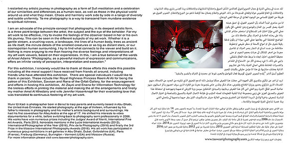 brochure pages 2 and 3 compressed